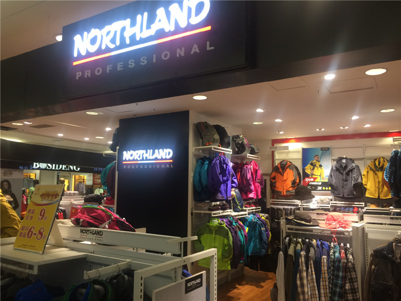 northland(诺诗兰)拉萨百货大楼店